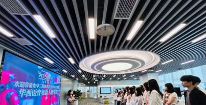 探索科技前沿，啟迪未來夢想 —— 華西醫療機器人研究院研學之旅